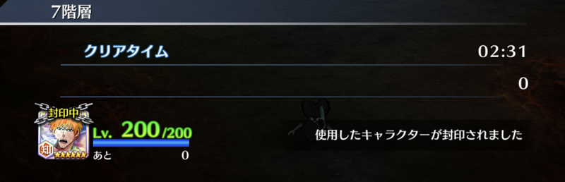 f:id:sakanadefish:20201206210233p:plain