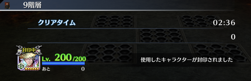 f:id:sakanadefish:20201206211854p:plain