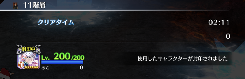 f:id:sakanadefish:20201207160650p:plain