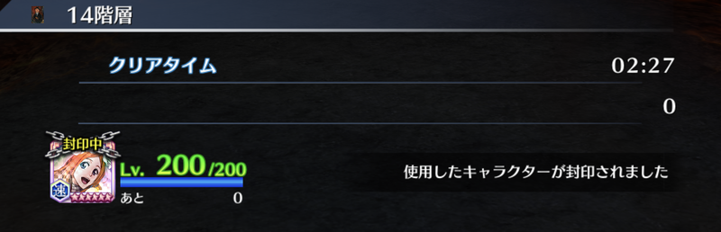 f:id:sakanadefish:20201207162720p:plain