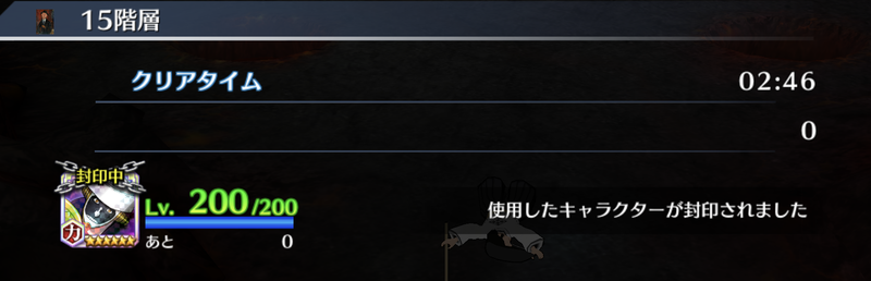 f:id:sakanadefish:20201207163333p:plain