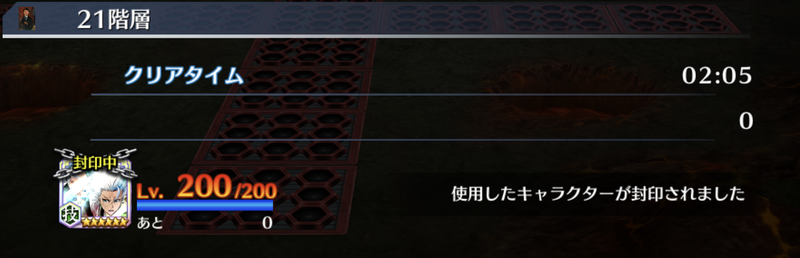 f:id:sakanadefish:20201208023739p:plain
