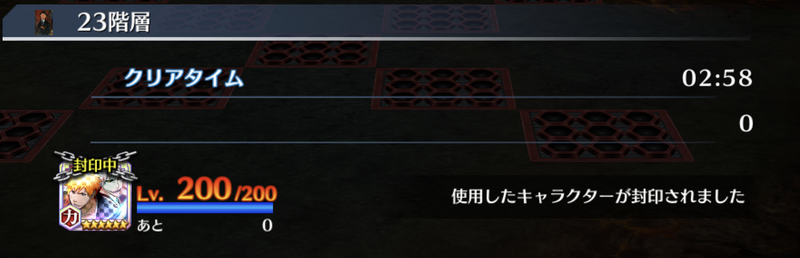 f:id:sakanadefish:20201208030638p:plain