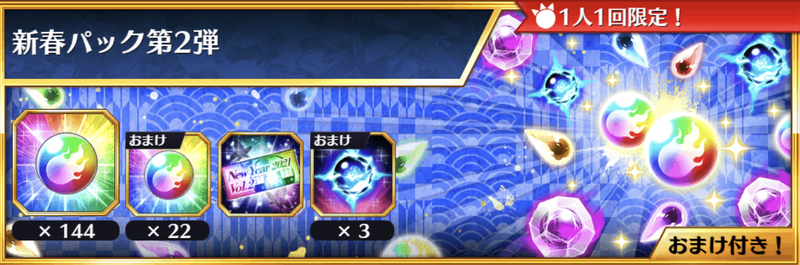 f:id:sakanadefish:20210130194924p:plain