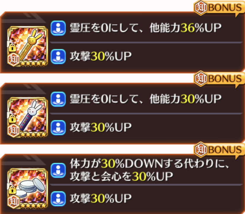 f:id:sakanadefish:20210202204038p:plain