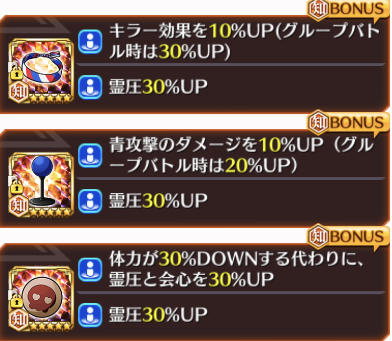 f:id:sakanadefish:20210209151746p:plain