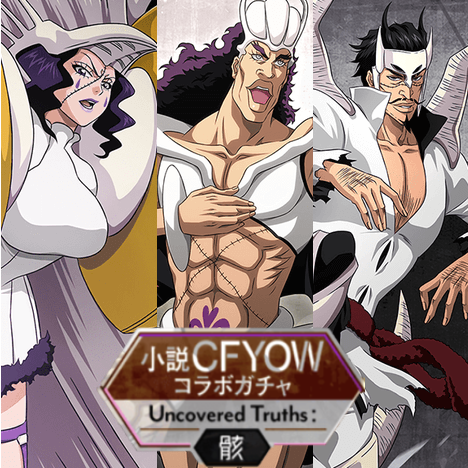 完全攻略 Cfyow 骸 は引きか ブレソル血戦篇