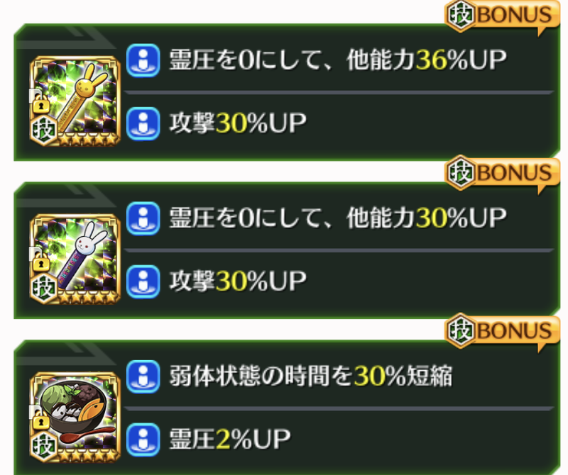 f:id:sakanadefish:20210216174152p:plain