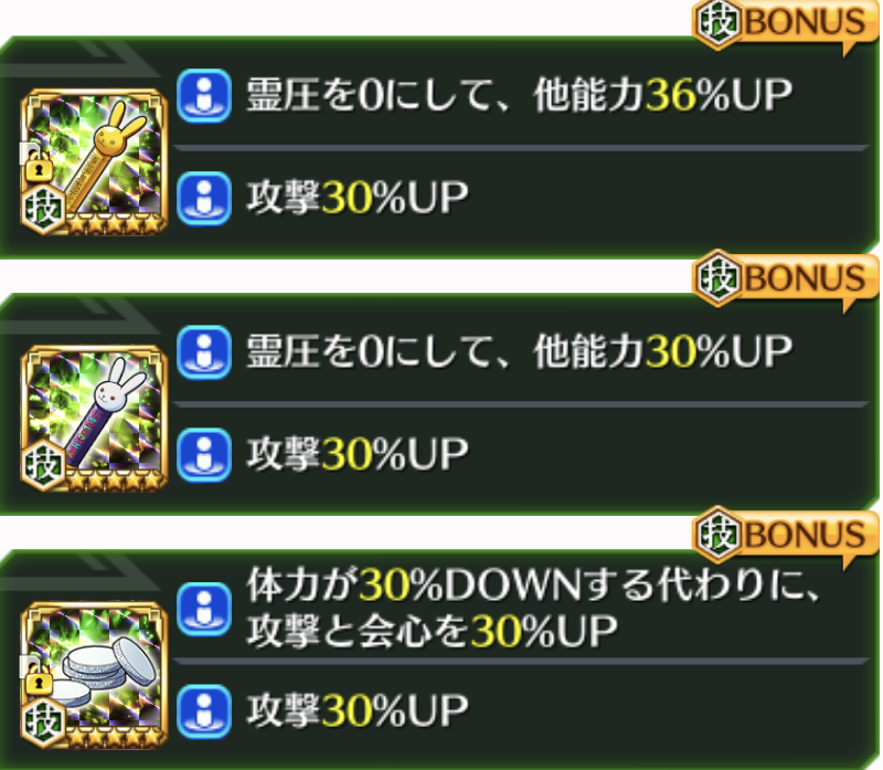 f:id:sakanadefish:20210216174234p:plain