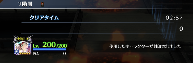 f:id:sakanadefish:20210217204108p:plain