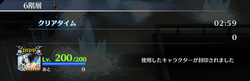 f:id:sakanadefish:20210218213140p:plain