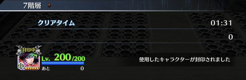 f:id:sakanadefish:20210218213301p:plain