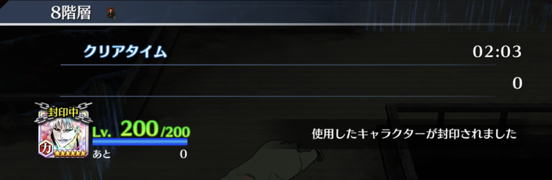 f:id:sakanadefish:20210218213419p:plain