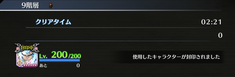 f:id:sakanadefish:20210218213611p:plain