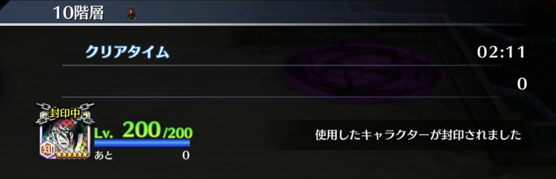 f:id:sakanadefish:20210218214057p:plain