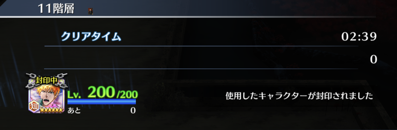 f:id:sakanadefish:20210219195707p:plain