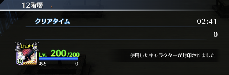 f:id:sakanadefish:20210219195807p:plain