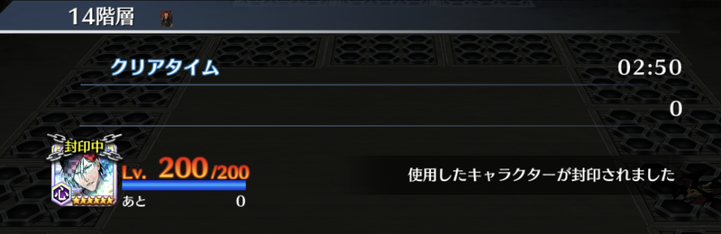 f:id:sakanadefish:20210219201041p:plain