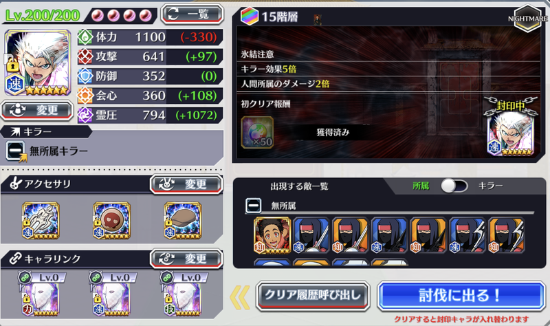 f:id:sakanadefish:20210219201101p:plain