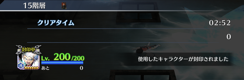 f:id:sakanadefish:20210219201110p:plain