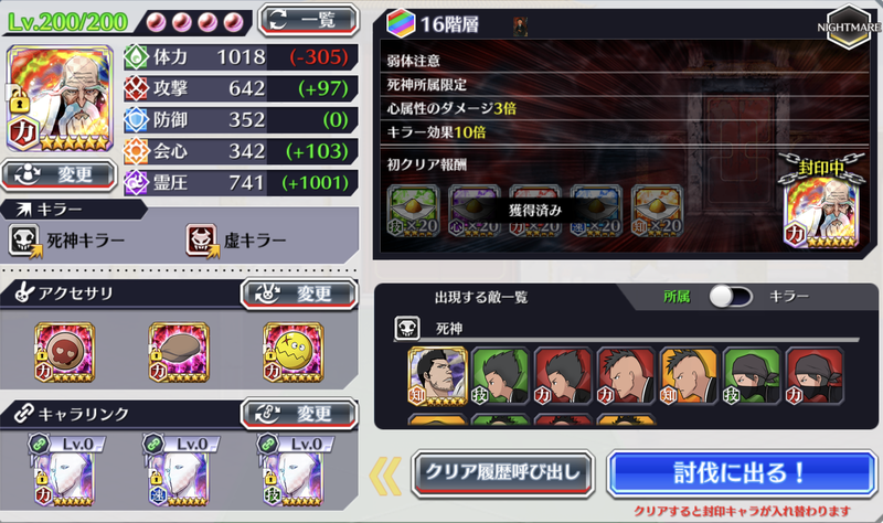f:id:sakanadefish:20210219201539p:plain