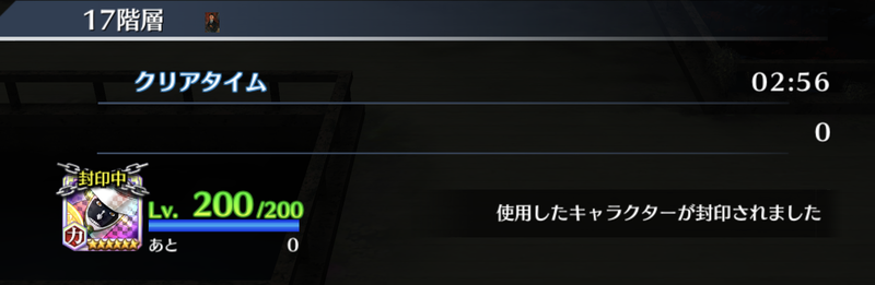 f:id:sakanadefish:20210219201619p:plain