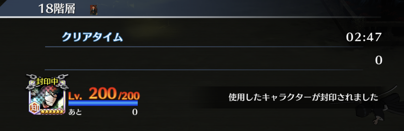 f:id:sakanadefish:20210219202252p:plain