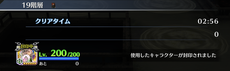 f:id:sakanadefish:20210219202320p:plain