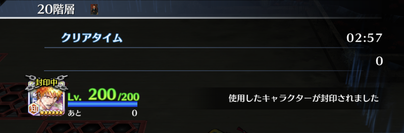 f:id:sakanadefish:20210219202755p:plain