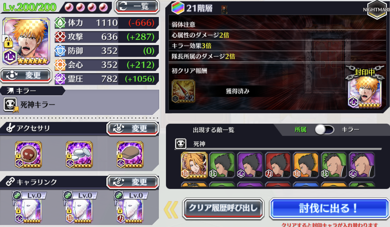 f:id:sakanadefish:20210219202817p:plain