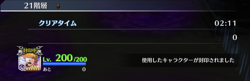 f:id:sakanadefish:20210219202827p:plain