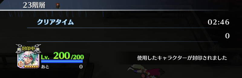 f:id:sakanadefish:20210219203241p:plain