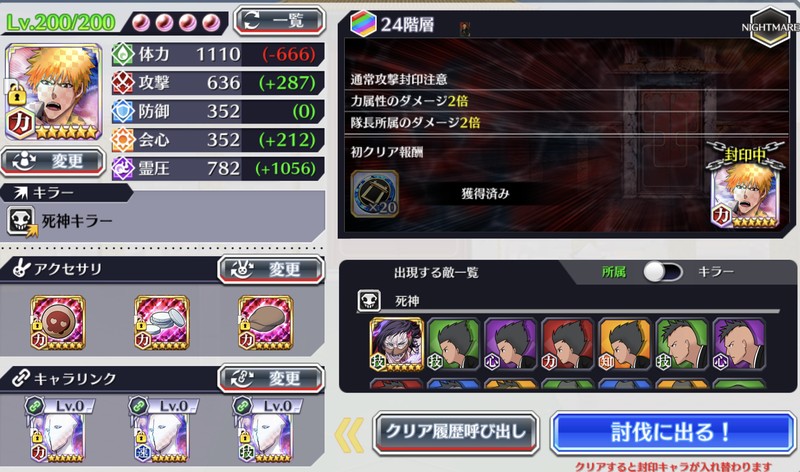 f:id:sakanadefish:20210219203528p:plain
