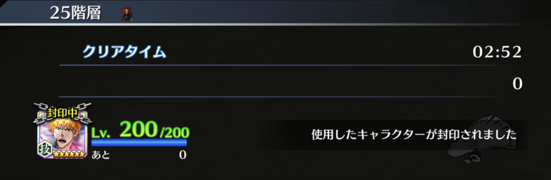 f:id:sakanadefish:20210219203606p:plain