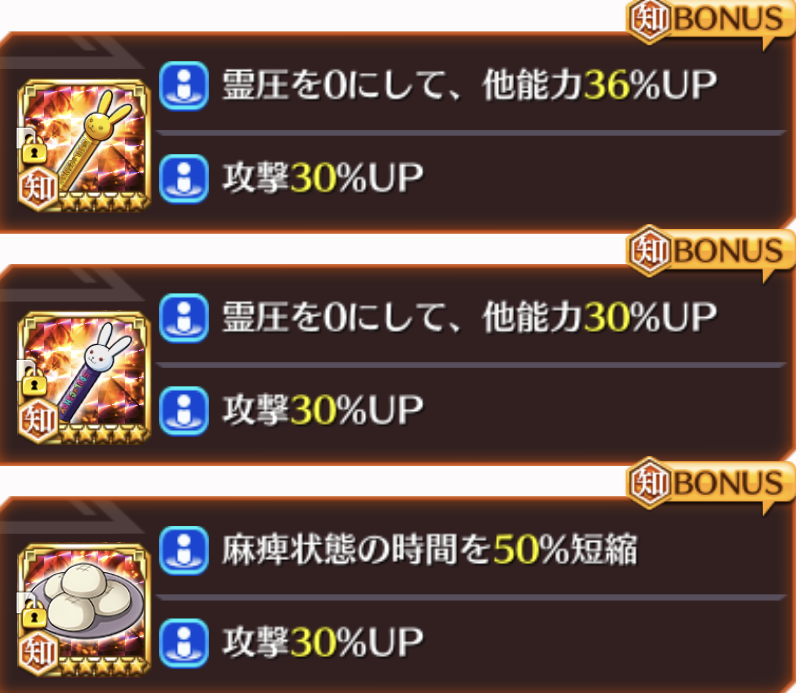 f:id:sakanadefish:20210223214258p:plain