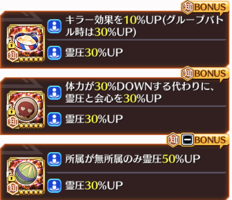 f:id:sakanadefish:20210223214849p:plain