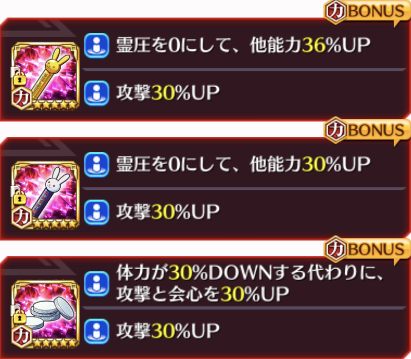 f:id:sakanadefish:20210315235034p:plain