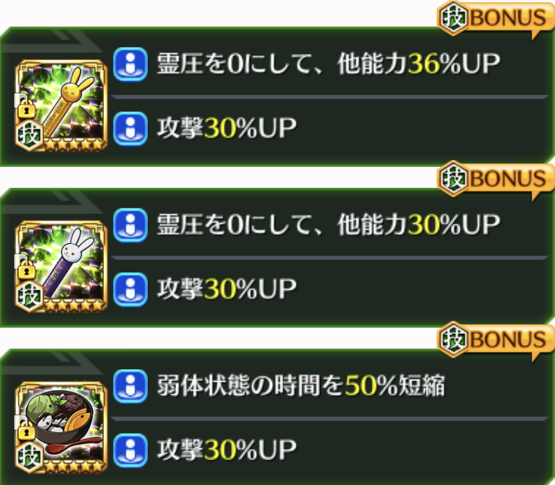 f:id:sakanadefish:20210322170024p:plain
