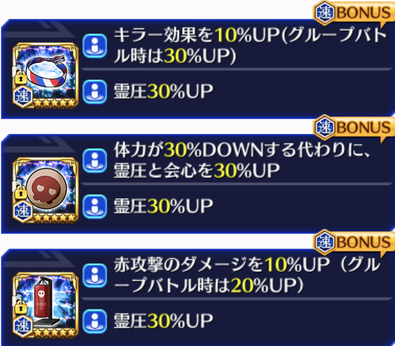 f:id:sakanadefish:20210322195006p:plain