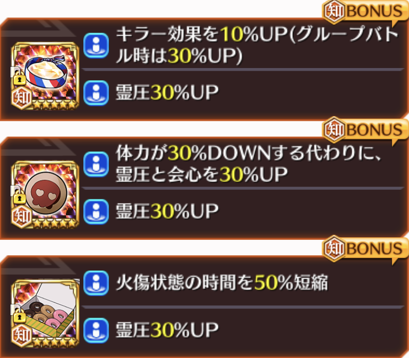 f:id:sakanadefish:20210329204319p:plain