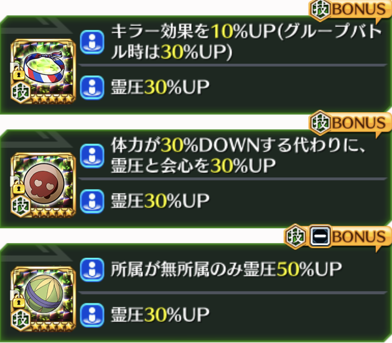 f:id:sakanadefish:20210329204325p:plain