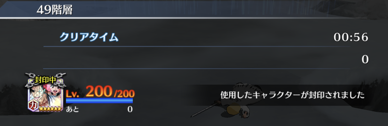f:id:sakanadefish:20210519175319p:plain
