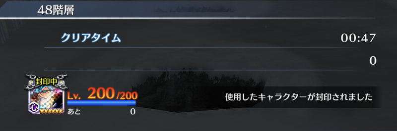 f:id:sakanadefish:20210519180512p:plain
