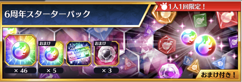 f:id:sakanadefish:20211127185338p:plain