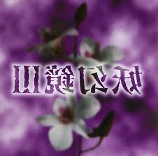 f:id:sakanagatoretaskytree:20180909135405j:plain f:id:sakanagatoretaskytree:20180909135405j:plain