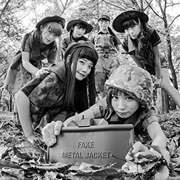 f:id:sakanagatoretaskytree:20180909135633j:plain f:id:sakanagatoretaskytree:20180909135633j:plain