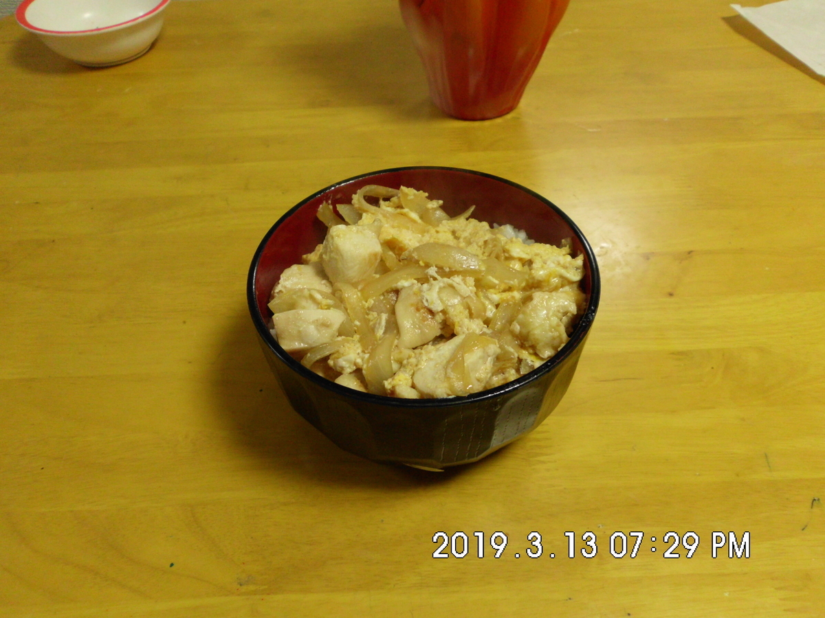 魚博士の夕ご飯 親子丼 魚博士の趣味のブログ