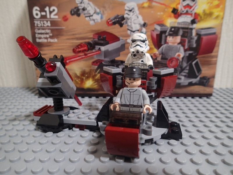 LEGO STARWARS 75134 バトルパック “銀河帝国” レビュー