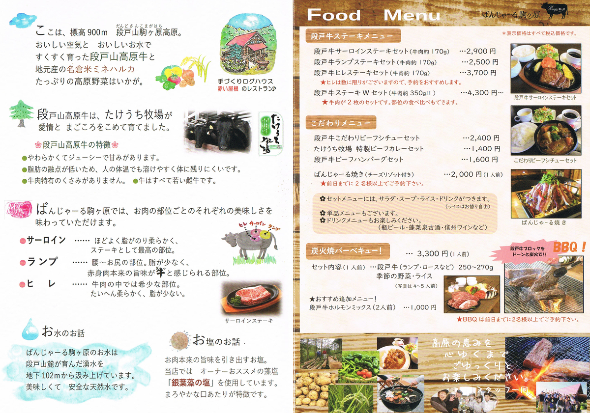 f:id:sakaname:20210313181008j:plain