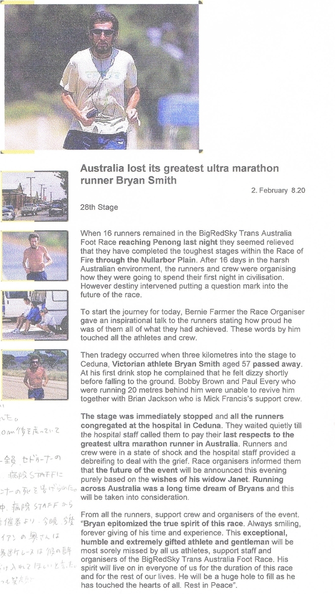 Bryan Smith-1